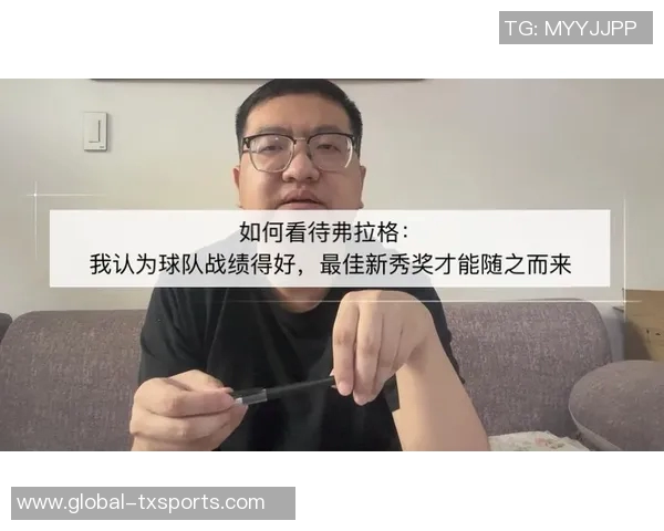 总经理调查揭晓最佳新秀弗拉格以97选票遥遥领先VJ埃奇库姆仅获3支持 总经理调查揭晓最佳新秀弗拉格以97选票遥遥领先VJ埃奇库姆仅获3支持