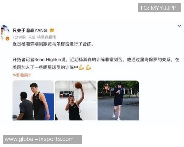 乐福盛赞杨瀚森天赋出众与他并肩作战让我倍感快乐 乐福盛赞杨瀚森天赋出众与他并肩作战让我倍感快乐