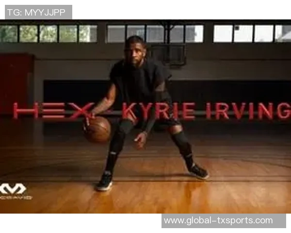 凯里欧文携手迈克达威开启运动防护新时代共同打造行业新标杆 凯里欧文携手迈克达威开启运动防护新时代共同打造行业新标杆