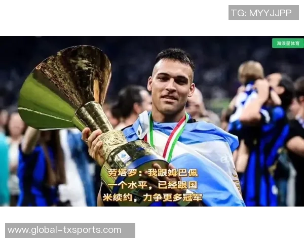 劳塔罗2025年欧冠独占鳌头打进12球凯恩紧随其后11球姆巴佩10球 劳塔罗2025年欧冠独占鳌头打进12球凯恩紧随其后11球姆巴佩10球