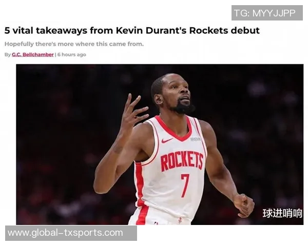 杜兰特称赞新阵容首秀表现与申京配合默契期待未来发展