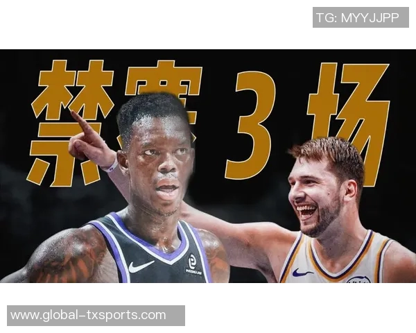 东契奇犀利言辞直击施罗德心灵防线引发争议与反思